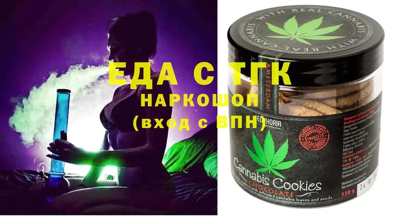 Cannafood марихуана  это клад  Лысьва  дарнет шоп 