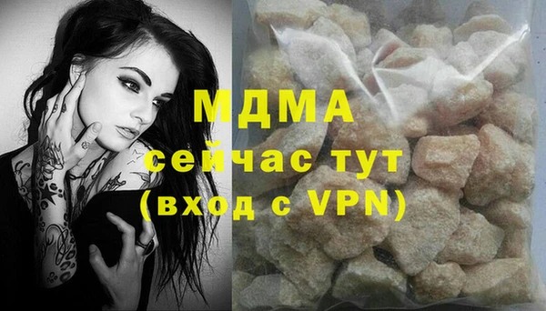 дистиллят марихуана Бугульма