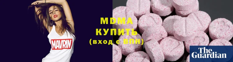 МДМА Molly  Лысьва 